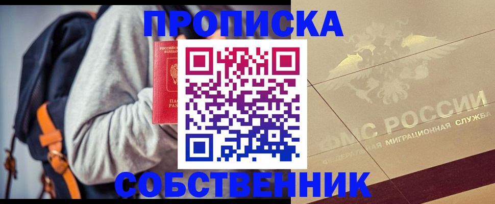 временная регистрация госуслуги в Конаково